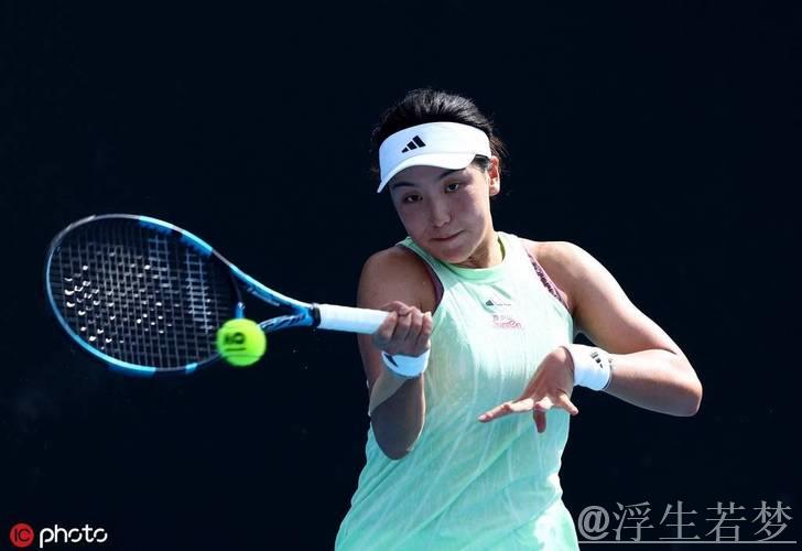 王欣瑜苦战三盘不敌比勒尔 遗憾止步首轮