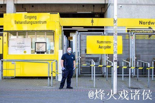 调查显示近半德国人支持免费直播德甲“幽灵赛”