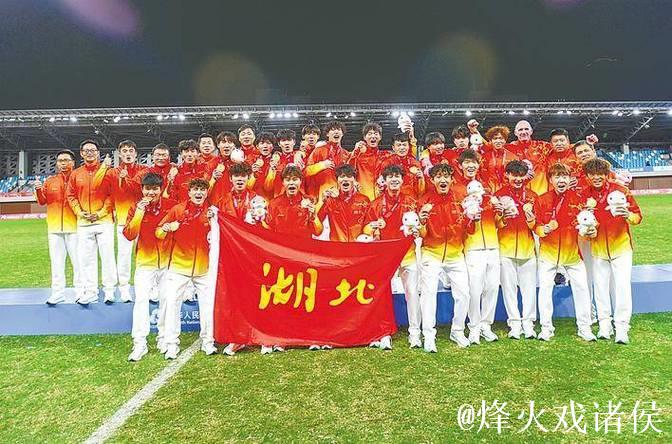 湖北U20男足勇夺冠军 创队史全运会男足首冠