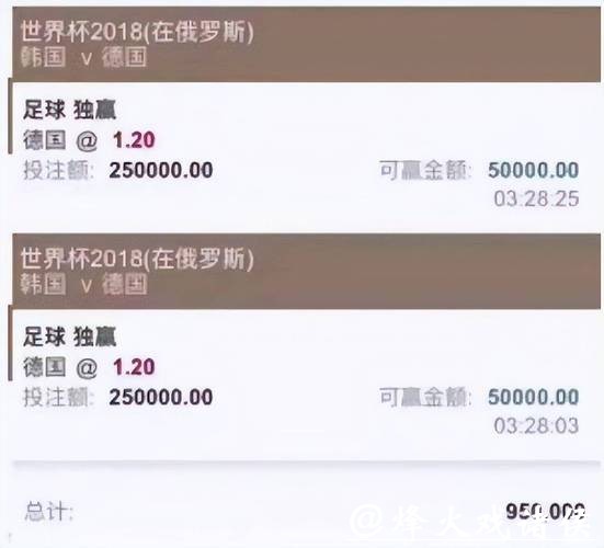 2023世界杯投注平台官网推荐