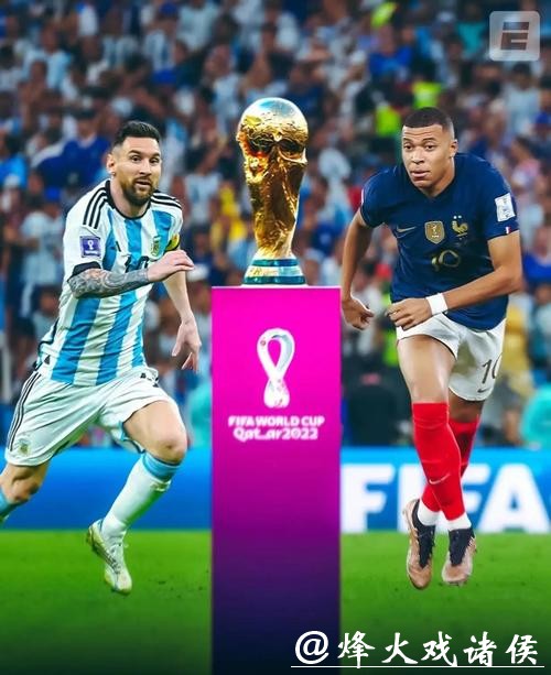 深入解析:世界杯比赛数据发展趋势剖析 深入解析:世界杯比赛数据发展趋势剖析