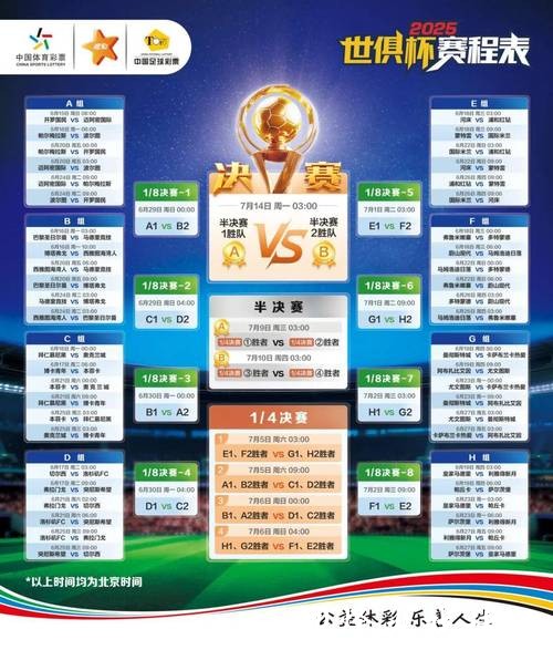 “全面解析世界杯竞猜平台,畅享激情赛事” “全面解析世界杯竞猜平台,畅享激情赛事”