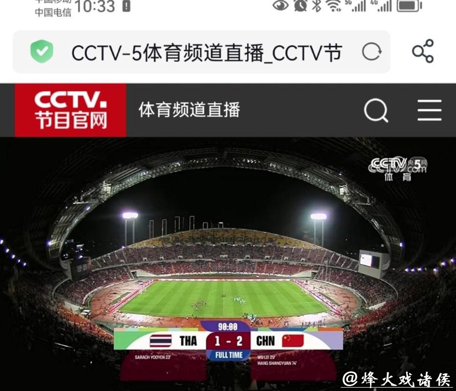 哪里可以看世界杯直播的电视台? 哪里可以看世界杯直播的电视台?
